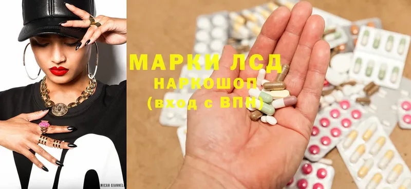 наркошоп  blacksprut   LSD-25 экстази ecstasy  Электрогорск 