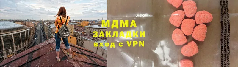 МДМА VHQ  наркотики  Электрогорск 